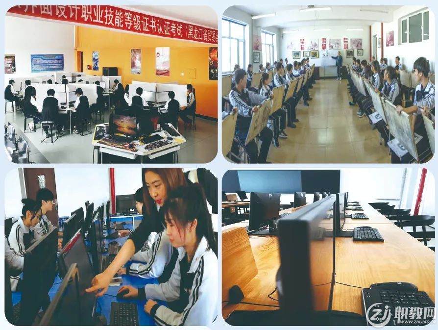 黑龍江省貿(mào)易經(jīng)濟學校2022年數(shù)字文化創(chuàng)意軟件開發(fā)專業(yè)招生簡章