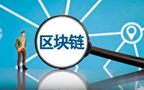 區(qū)塊鏈技術賦能供應鏈與數(shù)字文創(chuàng) 和數(shù)軟件的創(chuàng)新實踐