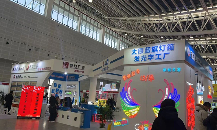 數(shù)字賦能，智造未來 2026天天第31屆山西（太原）廣告展暨數(shù)字廣告制作峰會邀請函