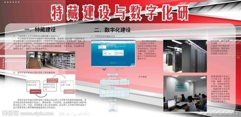 數(shù)字廣告制作與科技展板設(shè)計:矢量圖資源的應(yīng)用趨勢
