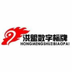 語音數(shù)字標(biāo)牌 開啟廣告互動新紀(jì)元