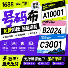 濟南聚酯布在數(shù)字廣告制作中的創(chuàng)新應(yīng)用